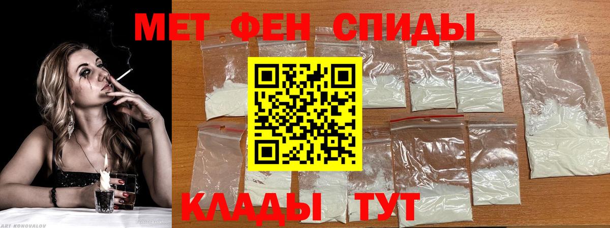 Амфетамин Premium  АМФЕТАМИН  Гай  Вход с VPN 