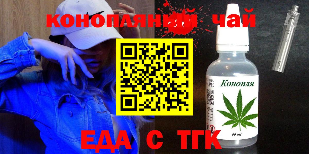 Canna-Cookies конопля Гай