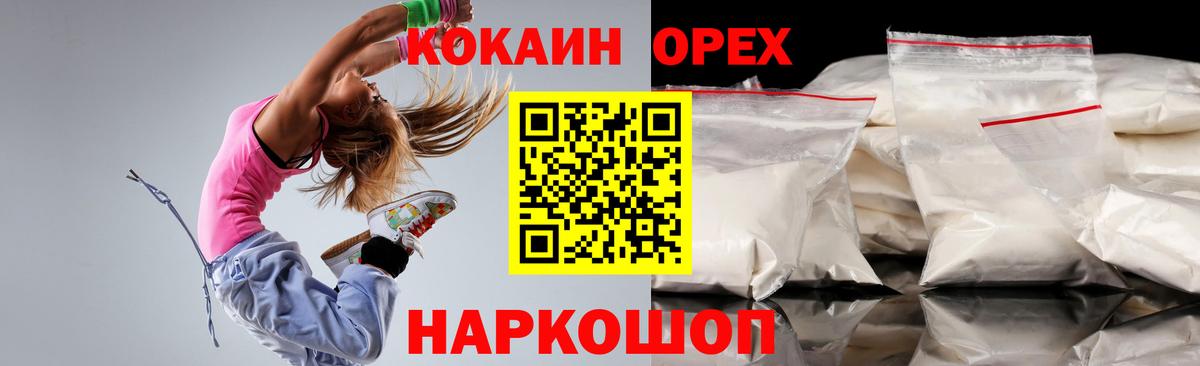 COCAIN 99% Гай
