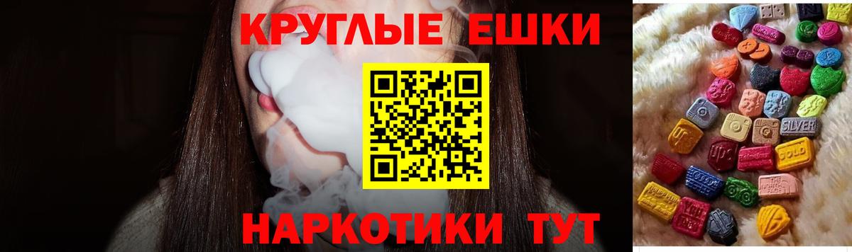 магазин продажи   Вход с VPN  Экстази диски  Гай  shop формула  ЭКСТАЗИ таблы 