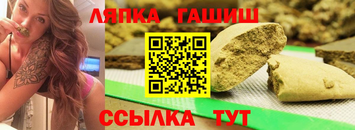 ГАШИШ VHQ Гай