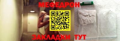 бутират Балашиха