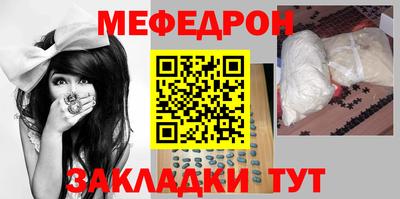 марки nbome Балаково