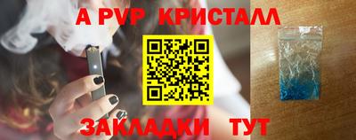 марки nbome Балаково