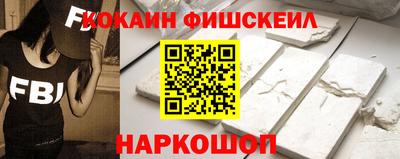 марки nbome Балаково