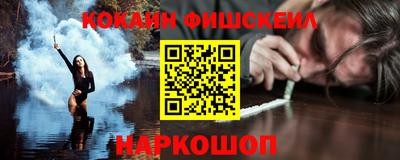 бутират Балашиха