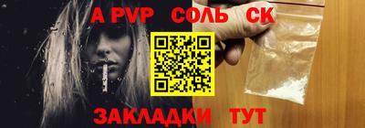 бутират Балашиха