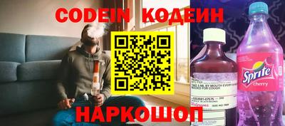 ALPHA-PVP Балахна