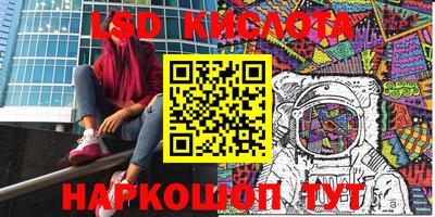 бутират Балашиха