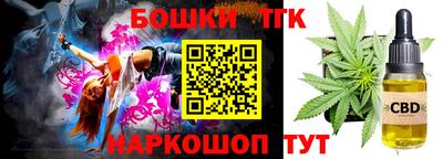 марки nbome Балаково