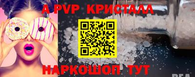 марки nbome Балаково