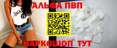 бутират Балашиха