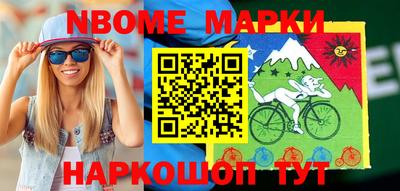 бутират Балашиха