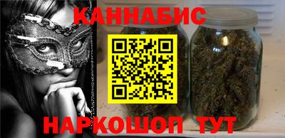 бутират Балашиха