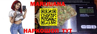 бутират Балашиха
