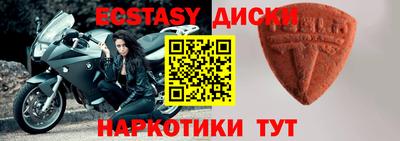 бутират Балашиха