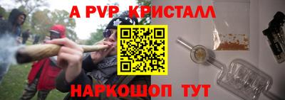 ALPHA-PVP Балахна
