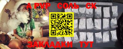 бутират Балашиха