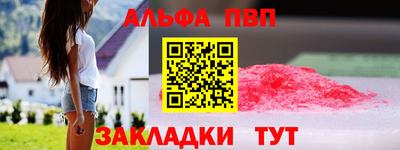 марки nbome Балаково