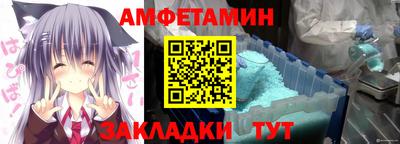 марки nbome Балаково