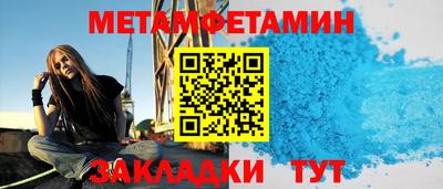 ALPHA-PVP Балахна