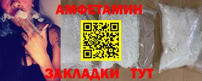 бутират Балашиха