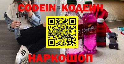 марки nbome Балаково
