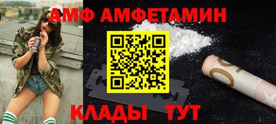марки nbome Балаково