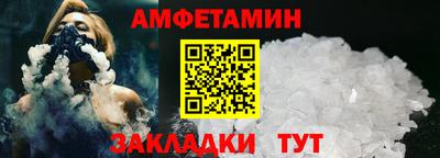 ALPHA-PVP Балахна