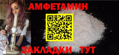 марки nbome Балаково
