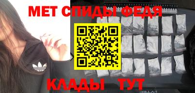 марки nbome Балаково