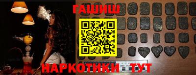 марки nbome Балаково