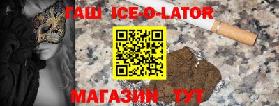 ALPHA-PVP Балахна