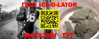 бутират Балашиха