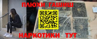 бутират Балашиха