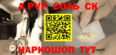 бутират Балашиха