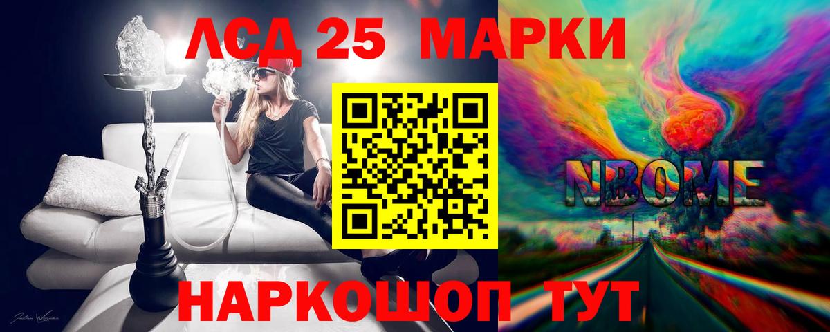 LSD-25 экстази  Вход с VPN  Гай  LSD-25 экстази ecstasy 