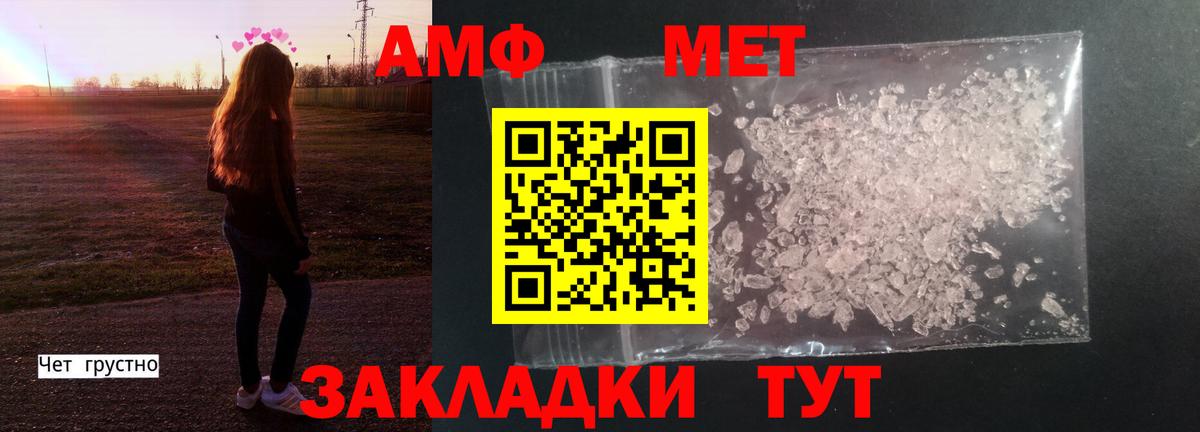 Гай  Метамфетамин Декстрометамфетамин 99.9%  Вход с VPN 