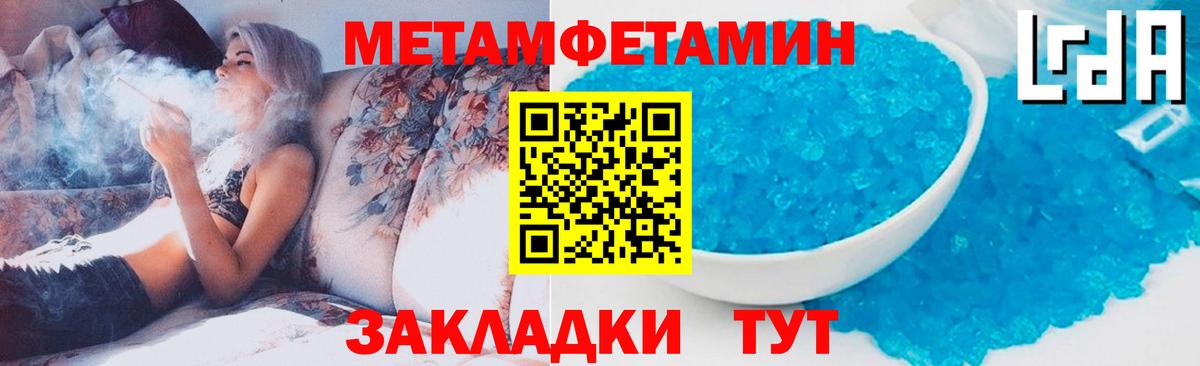 МЕТАМФЕТАМИН Декстрометамфетамин 99.9% Гай