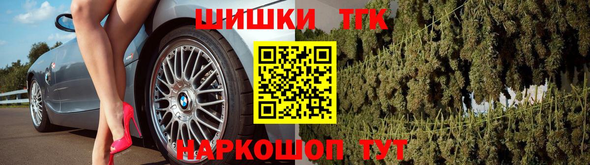 Шишки марихуана сатива  Конопля VHQ  Каннабис марихуана  Гай  Вход с VPN 